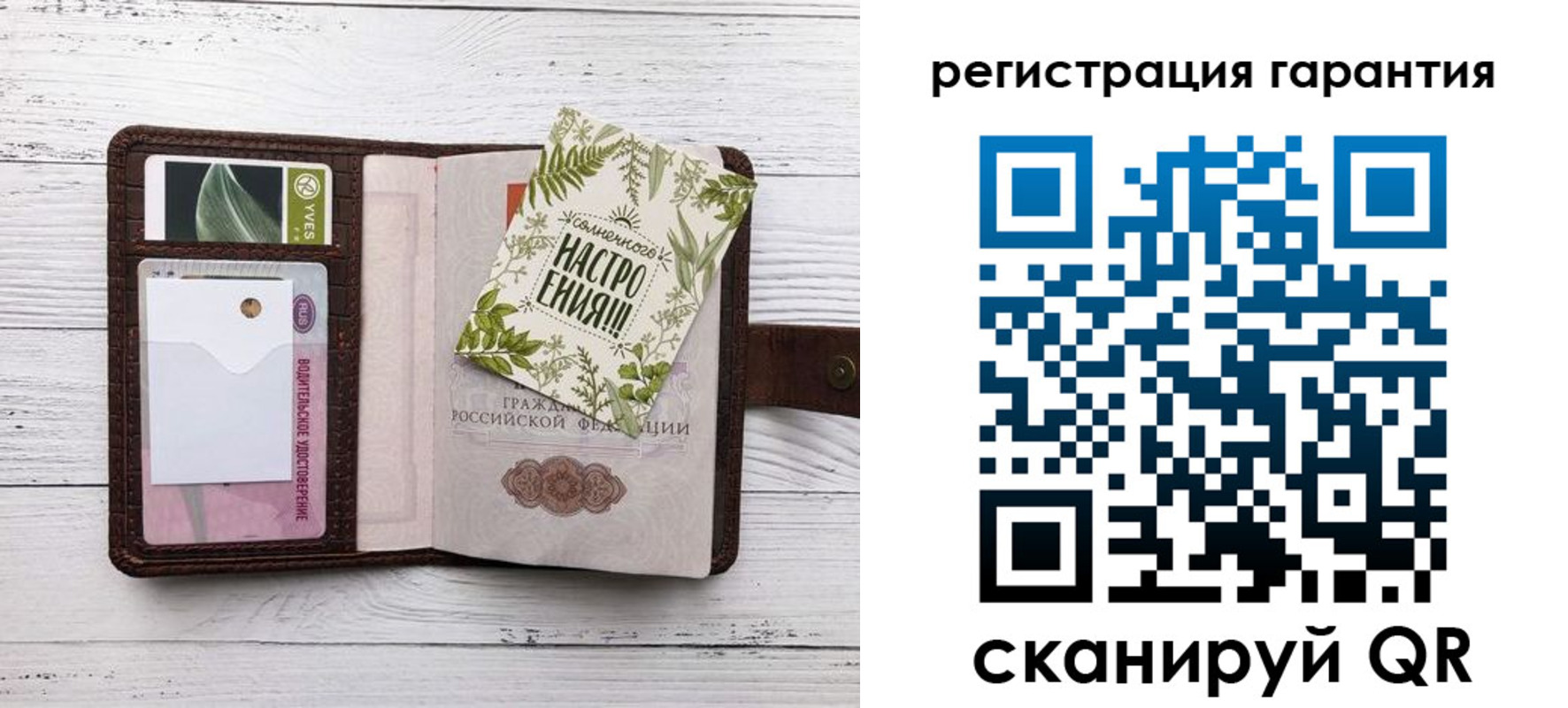 временная регистрация в Миллерово