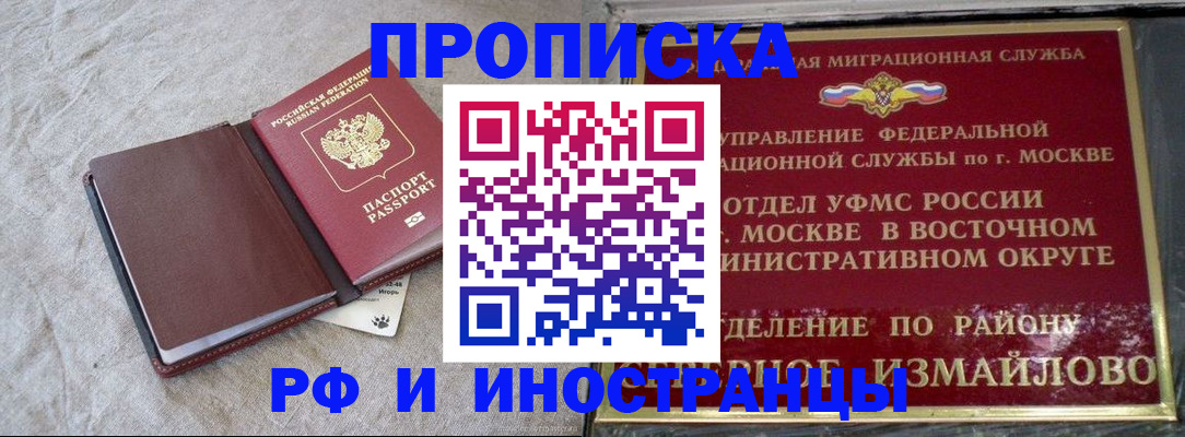 регистрация для дет. сада в Миллерово