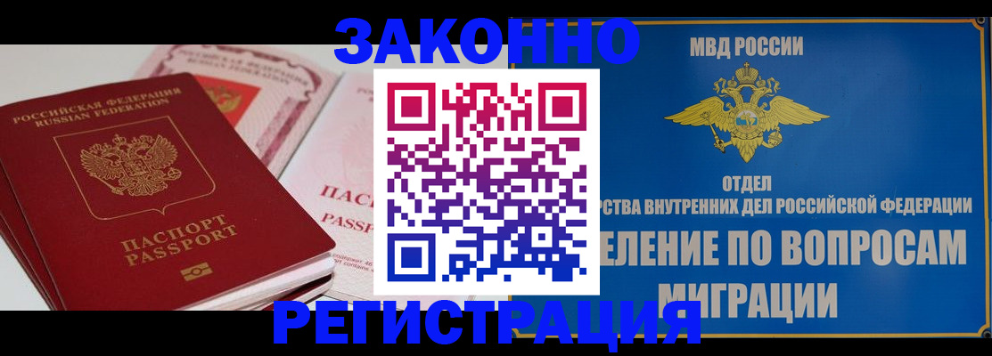 регистрация для школы в Миллерово